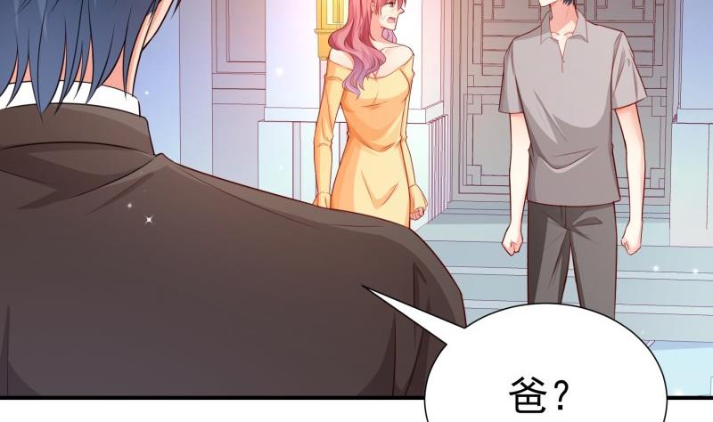 《恋与总裁物语》第114话 疑团重重 第41页