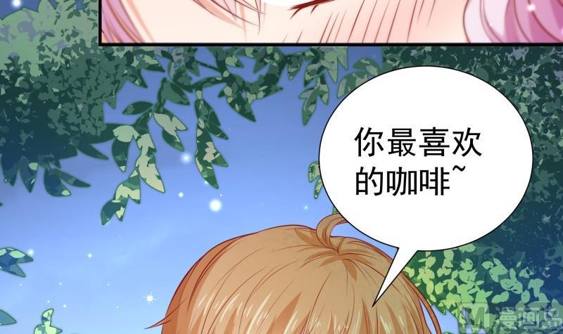 《恋与总裁物语》第118话 不好的预感 第24页