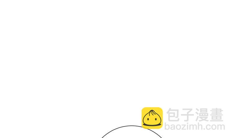 《恋与总裁物语》第111话 暴风雨前的平静 第46页