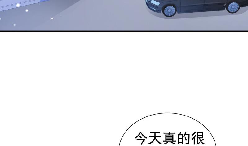 《恋与总裁物语》第111话 暴风雨前的平静 第7页