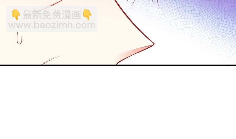 《恋与总裁物语》第113话 你是我的女儿 第17页