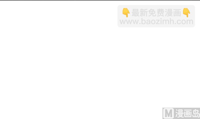 《恋与总裁物语》第113话 你是我的女儿 第24页