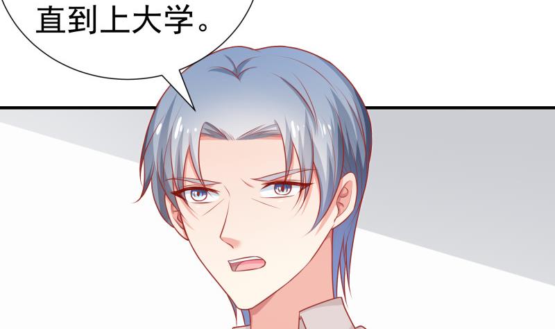 《恋与总裁物语》第112话 徐婉到访 第40页