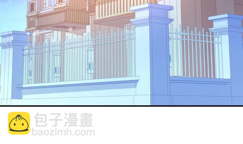 《恋与总裁物语》第114话 疑团重重 第31页