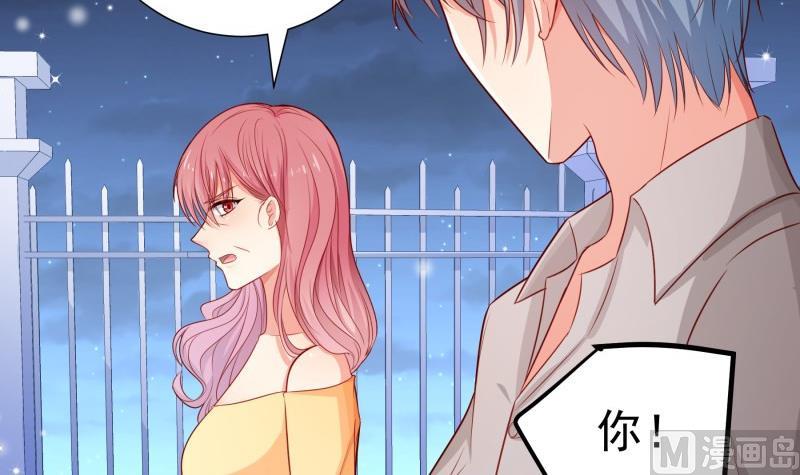 《恋与总裁物语》第114话 疑团重重 第36页