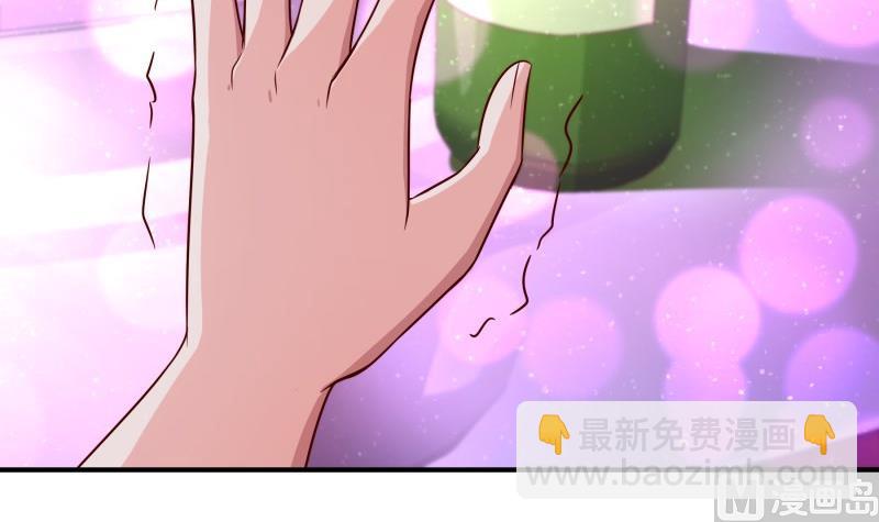 《恋与总裁物语》第115话 各有隐情 第18页