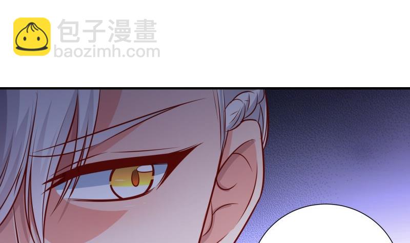 《恋与总裁物语》第115话 各有隐情 第34页