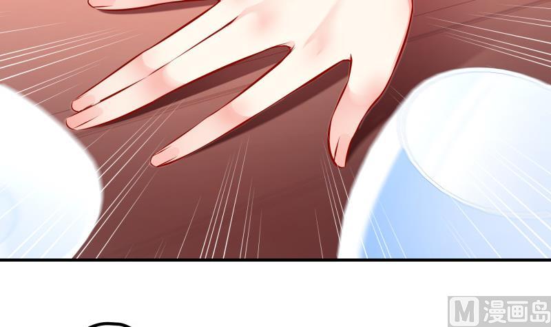 《恋与总裁物语》第117话 口是心非 第6页