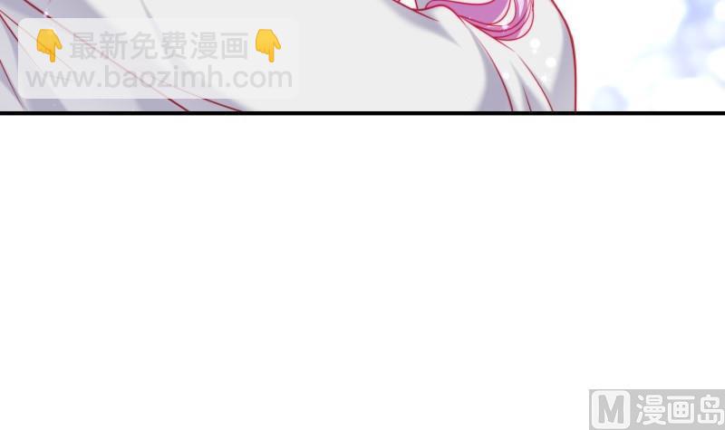 《恋与总裁物语》第118话 不好的预感 第39页