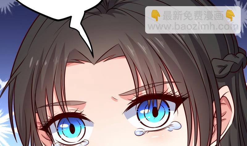 《恋与总裁物语》第115话 各有隐情 第23页