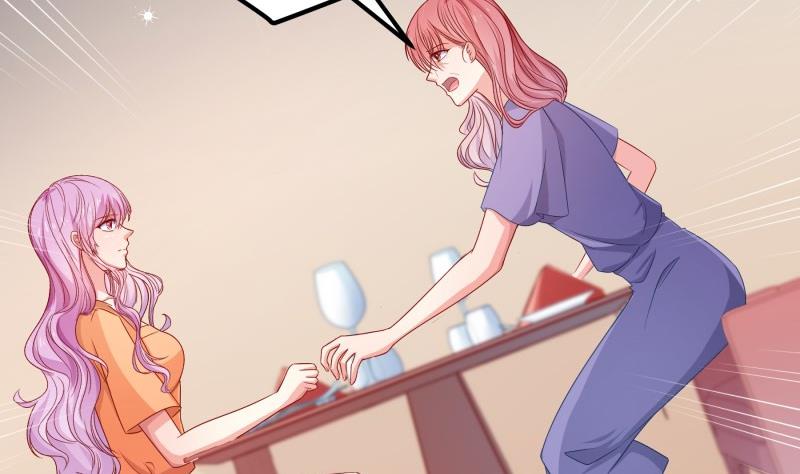 《恋与总裁物语》第116话 真相到底是？ 第46页