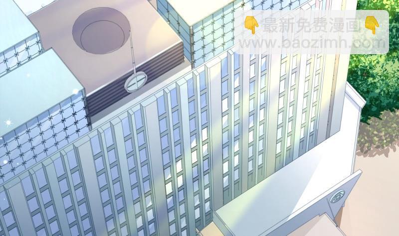 《恋与总裁物语》第116话 真相到底是？ 第5页