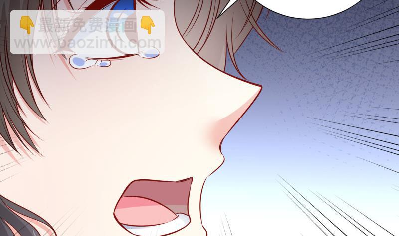 《恋与总裁物语》第120话 父女隔阂 第34页