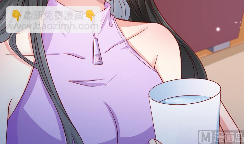 《恋与总裁物语》第120话 父女隔阂 第48页