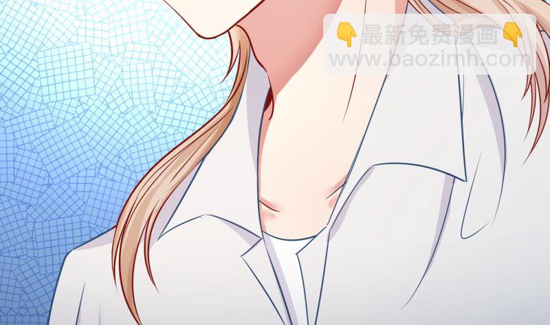 《恋与总裁物语》第119话 婚期已定 第41页