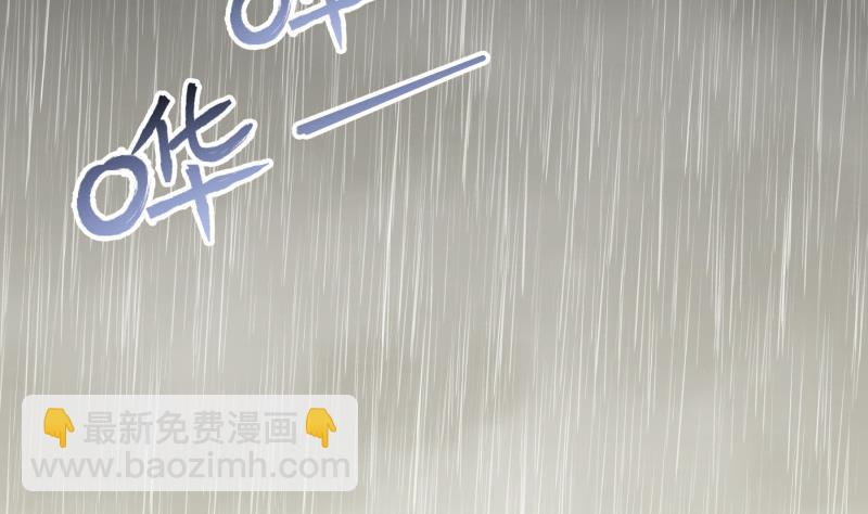 《恋与总裁物语》第121话 争锋相对 第40页