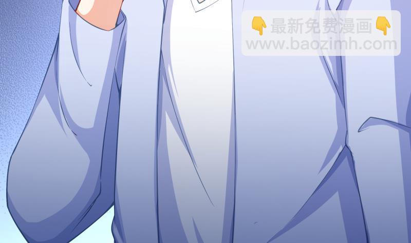《恋与总裁物语》第121话 争锋相对 第31页