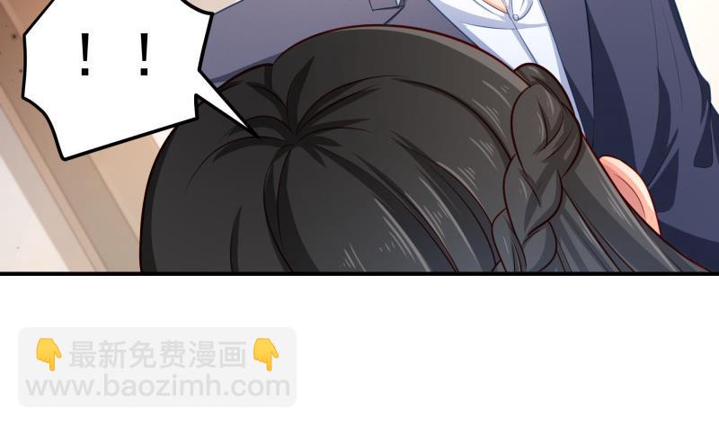 《恋与总裁物语》第120话 父女隔阂 第19页
