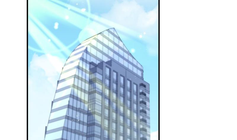 《恋与总裁物语》第126话 野外？！ 第5页