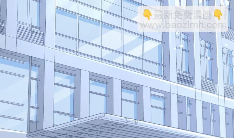 《恋与总裁物语》第125话 王子殿下 第16页