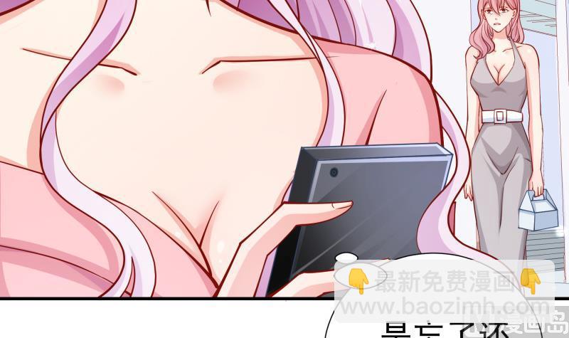 《恋与总裁物语》第125话 王子殿下 第21页