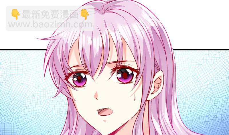 《恋与总裁物语》第124话 生孩子？！ 第11页