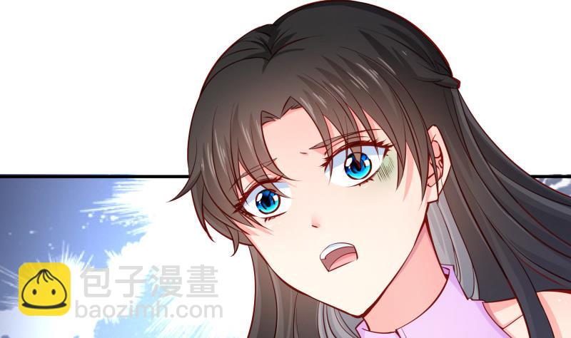 《恋与总裁物语》第123话 表妹回国 第7页