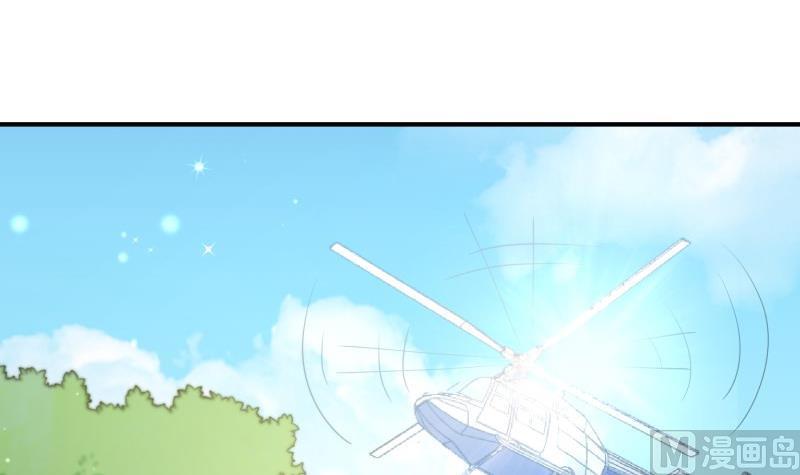 《恋与总裁物语》第126话 野外？！ 第42页