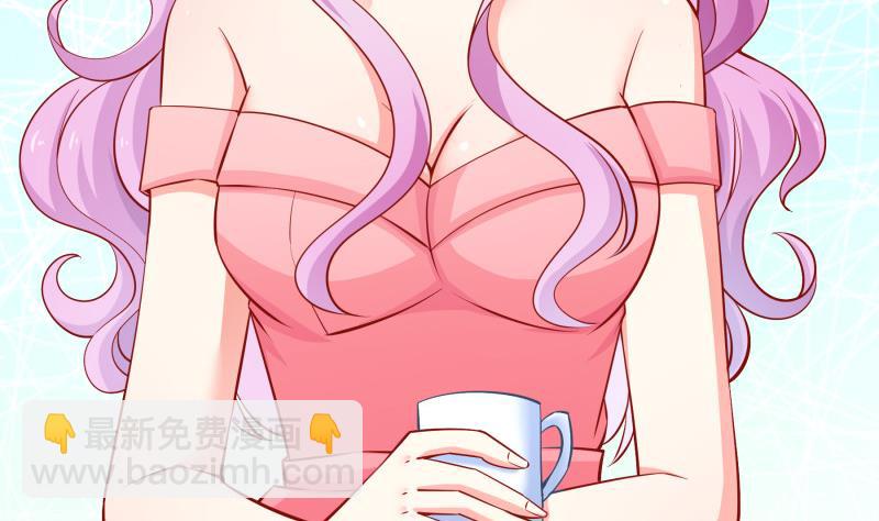 《恋与总裁物语》第125话 王子殿下 第38页
