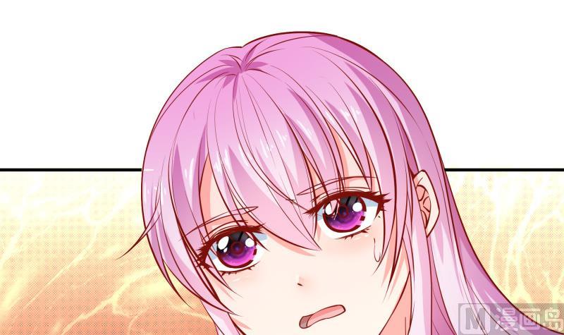 《恋与总裁物语》第125话 王子殿下 第45页