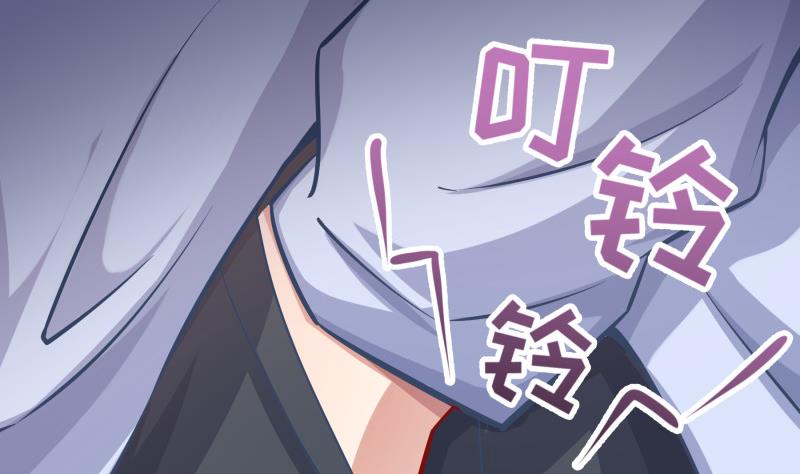 《恋与总裁物语》第124话 生孩子？！ 第43页