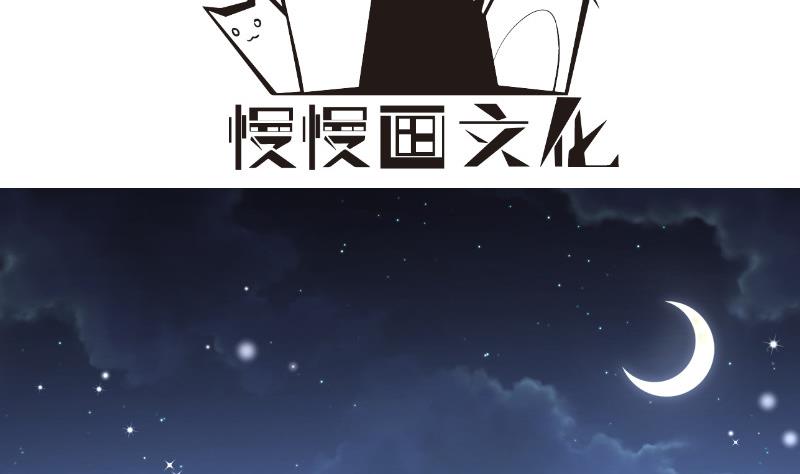 《恋与总裁物语》第124话 生孩子？！ 第4页