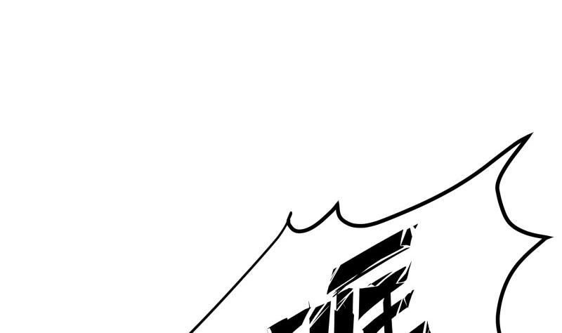 《恋与总裁物语》第128话 正面交锋 第50页