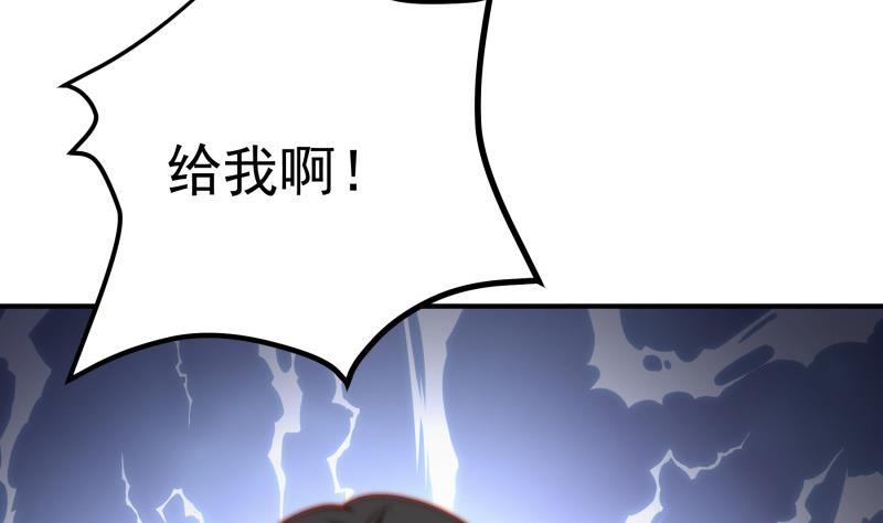 《恋与总裁物语》第130话 强吻 第28页