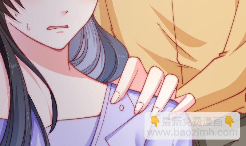 《恋与总裁物语》第130话 强吻 第7页