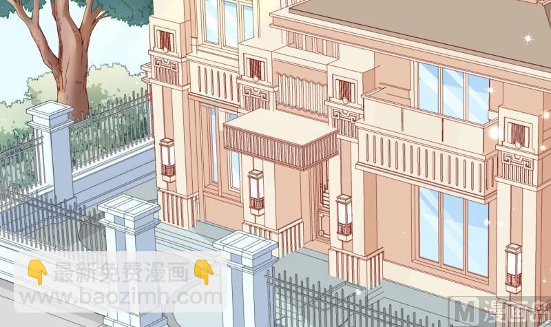 《恋与总裁物语》第127话 一见倾心 第6页