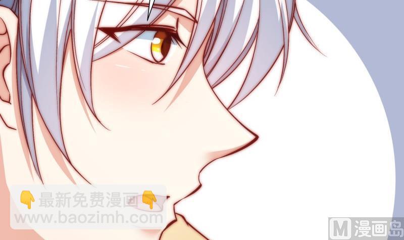 《恋与总裁物语》第129话 心思所在 第30页