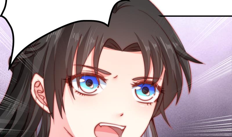 《恋与总裁物语》第130话 强吻 第17页