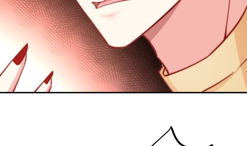 《恋与总裁物语》第130话 强吻 第34页