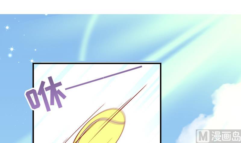 《恋与总裁物语》第130话 强吻 第48页