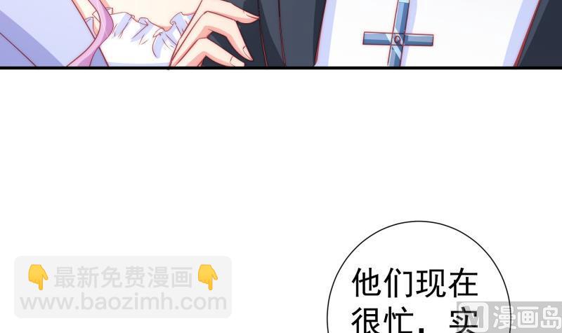 《恋与总裁物语》第128话 正面交锋 第18页