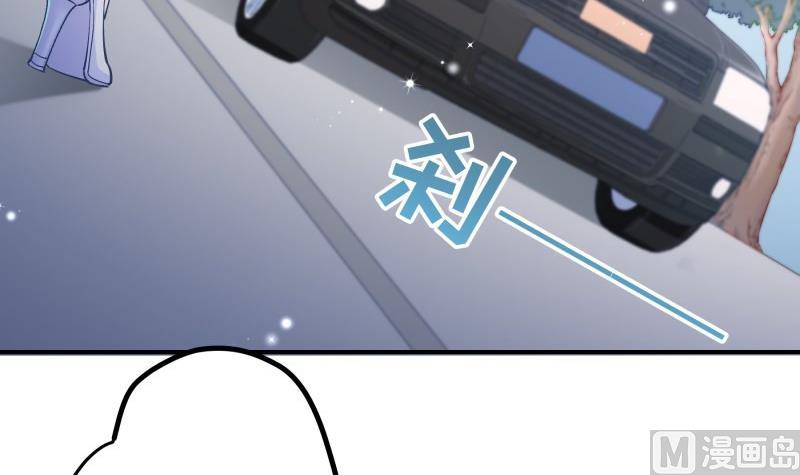 《恋与总裁物语》第127话 一见倾心 第21页
