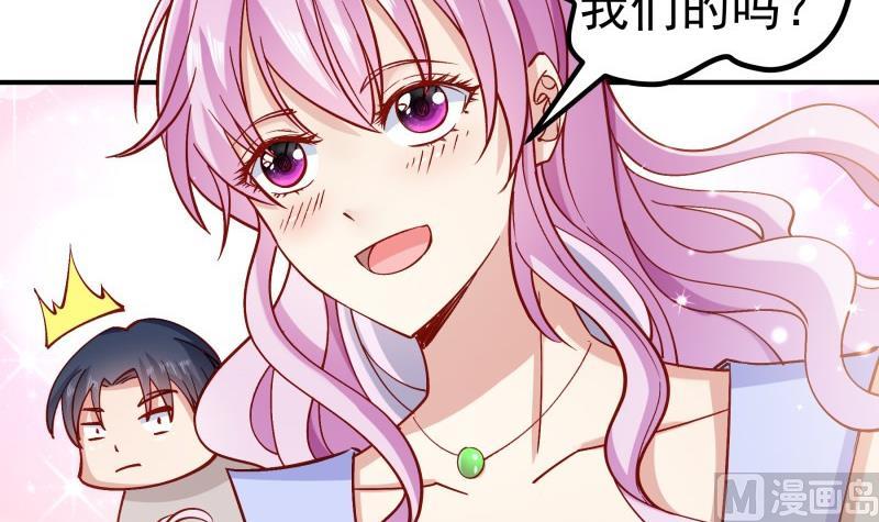 《恋与总裁物语》第127话 一见倾心 第27页