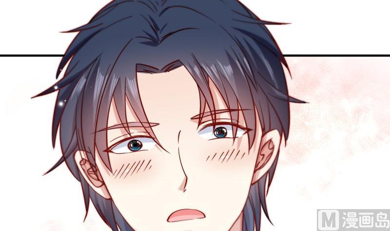 《恋与总裁物语》第127话 一见倾心 第39页