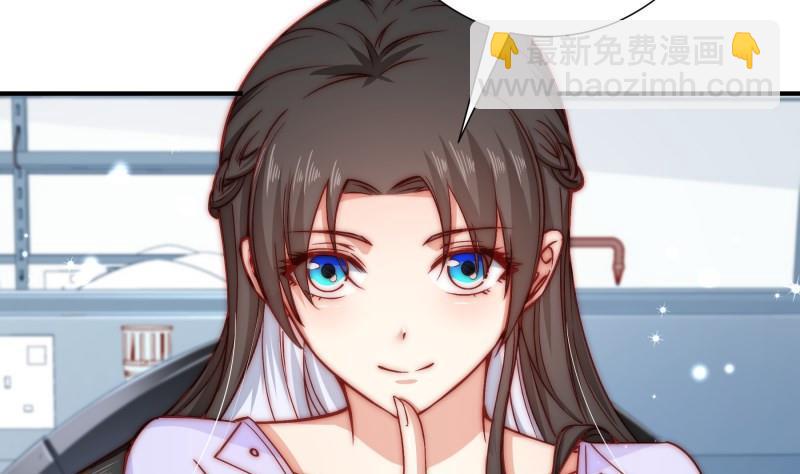 《恋与总裁物语》第129话 心思所在 第32页
