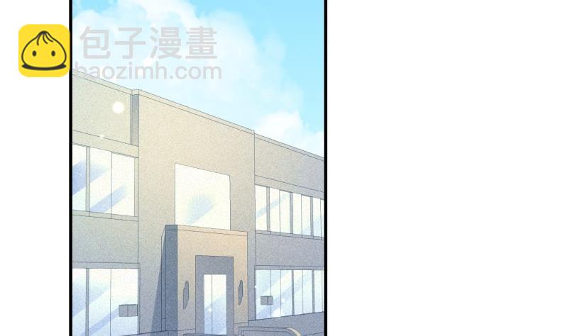 《恋与总裁物语》第129话 心思所在 第5页