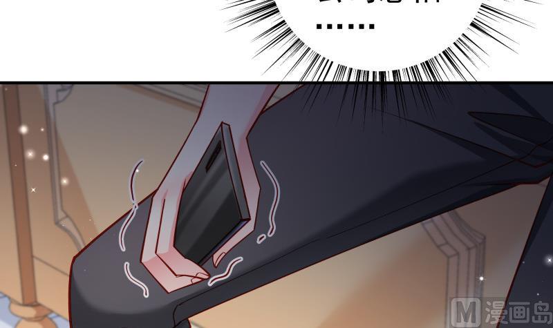 《恋与总裁物语》第134话 危机四伏 第12页