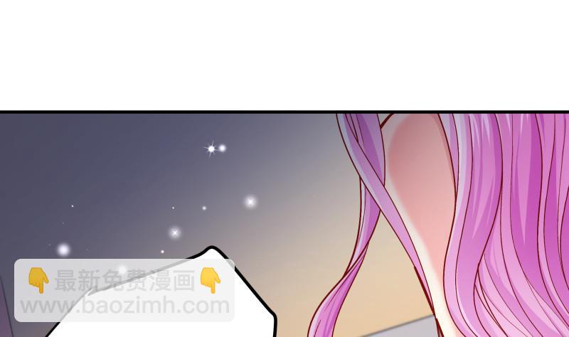 《恋与总裁物语》第134话 危机四伏 第8页