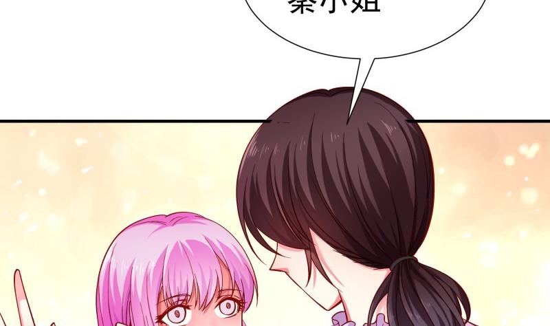 《恋与总裁物语》第132话 再遇 第20页