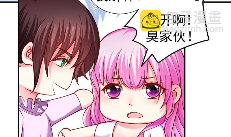 《恋与总裁物语》第132话 再遇 第38页